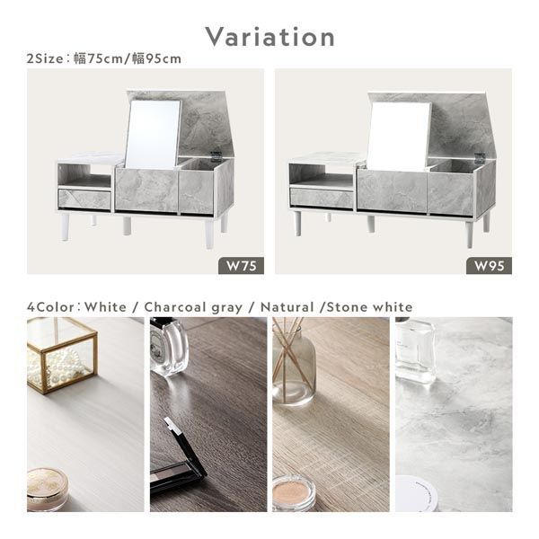 ドレッサー テーブル センターテーブル 約幅75cm ナチュラル 割引