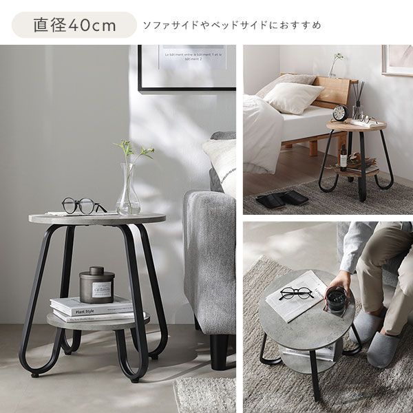 Natural Signature ローテーブル 収納付き 木製 g11661]【2点セット