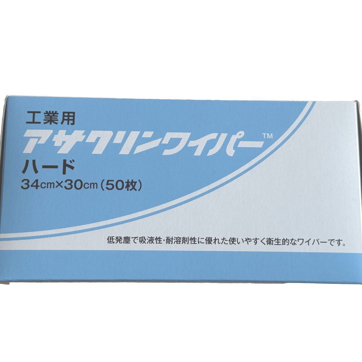 新品未使用】不織布ワイパー アサクリンワイパー ハードタイプ 7箱 