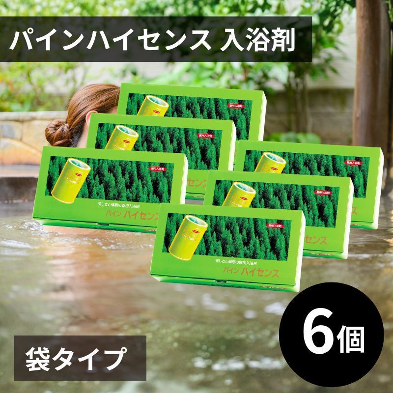 高陽社 薬用入浴剤 パインハイセンス 50 g 18袋 若葉色 入浴剤 医薬部外品