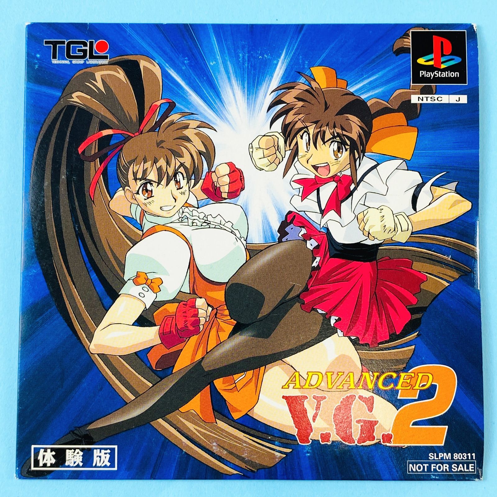 ◇KM560 【新品未開封】PS プレイステーション Play Station ADVANCED