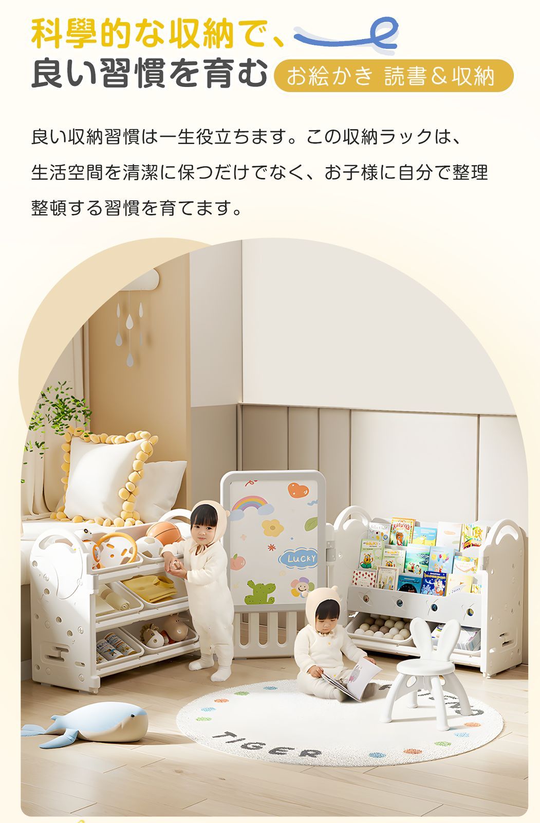 タイプ2 3タイプ可選 おもちゃ 収納 ラック 3段 4段 棚 おもちゃ箱 おもちゃ収納3段ラック 絵本棚 スリム グレー ホワイト オモチャ収納 おしゃれ ワイドタイプ 大容量 組立カンタン こども キッズ 入学 入園 新生活 出産祝い プレゼント