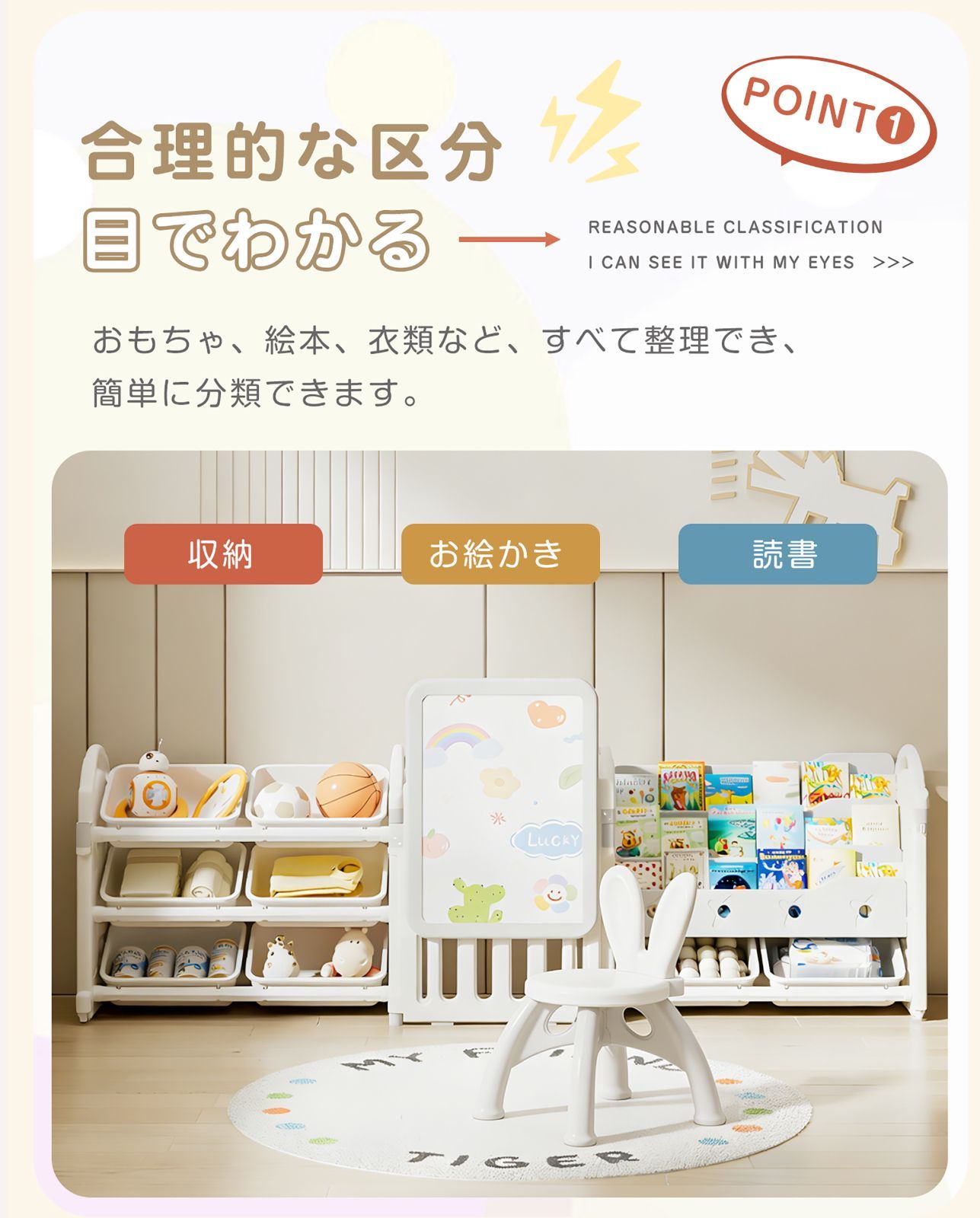 オモチャ収納 おしゃれ