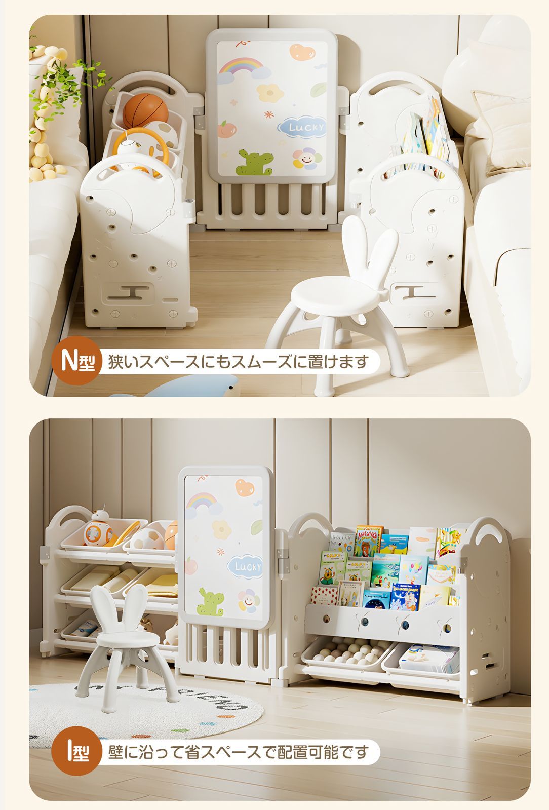 タイプ2 3タイプ可選