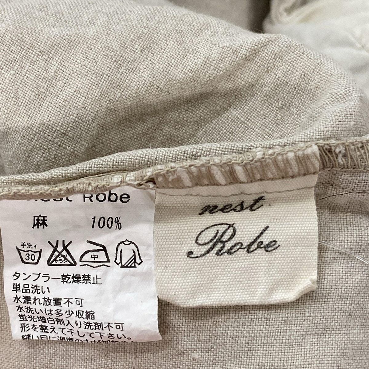 nest Robe(ネストローブ) パンツ レディース - ベージュ クロップド