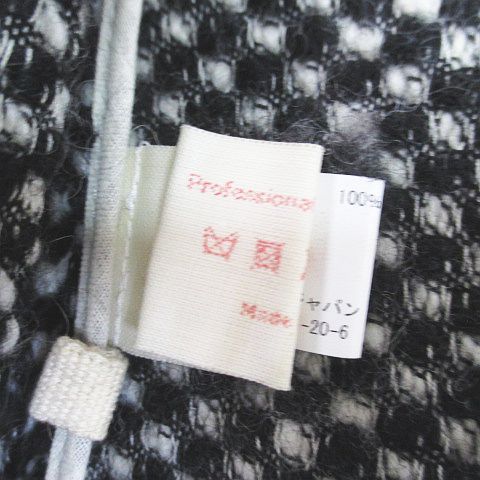 マルニ MARNI ステンカラーコート ニットコート 比翼 38 黒系 ブラック  