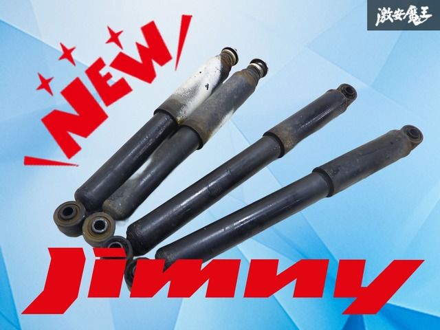 スズキ　リアショックアブソーバー 41700-81A02 ジムニー　jb23w ストア出品】スズキ純正 JB23W ジムニー ショック ショック