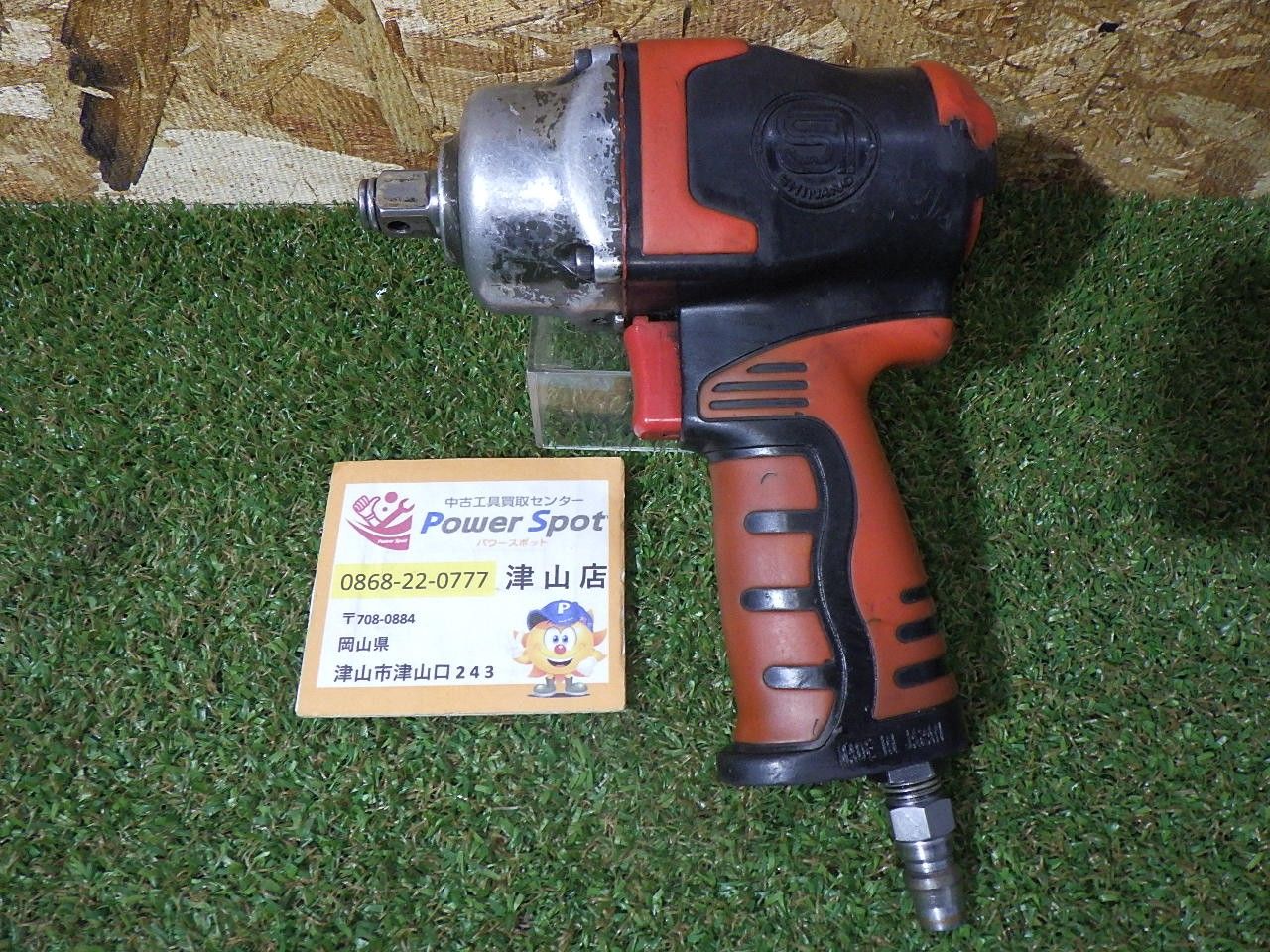 SHINANO インパクトレンチ 12.7 mm 1 2 SI-1600 B ULTRA エアツール 品 発送 251211