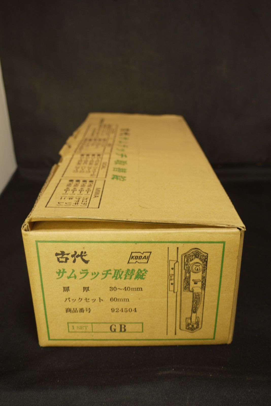 KODAI 古代 サムラッチ取替錠 1 SET GB 扉厚30 40 mm バックセット60 商品番号924504