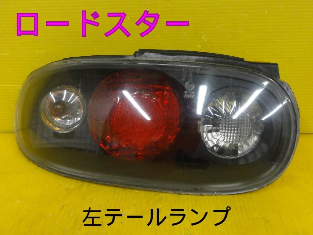 ☆希少！ 平成7年車 マツダ NA8C ユーノス ロードスター 5MT 左 テールライト テールランプ IKI4568☆B07-029