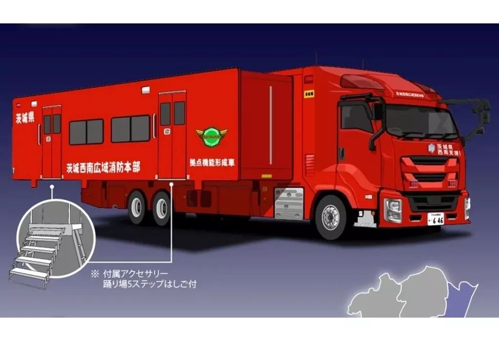 ミニカー 1 64 茨城西南広域消防本部 拠点機能形成車西南支援１ 拡幅ボディ はしご付