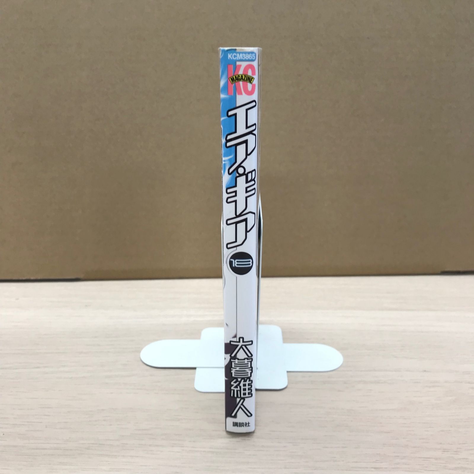 エア•ギア 18巻/【作者】大暮維人/GF-0225055059-YP/GF09331 - メルカリ