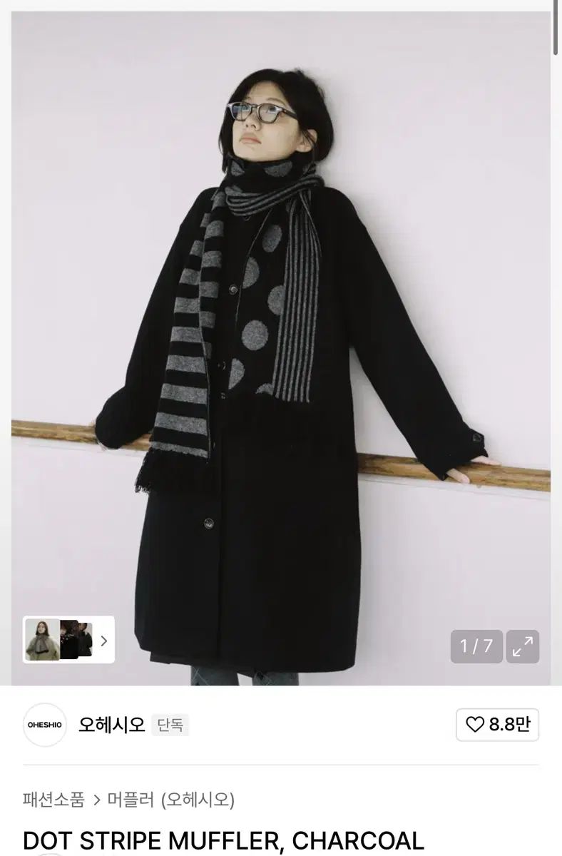 OHESHIO ドットパターンマフラー グレー・ブラック | OHESHIO - stripe