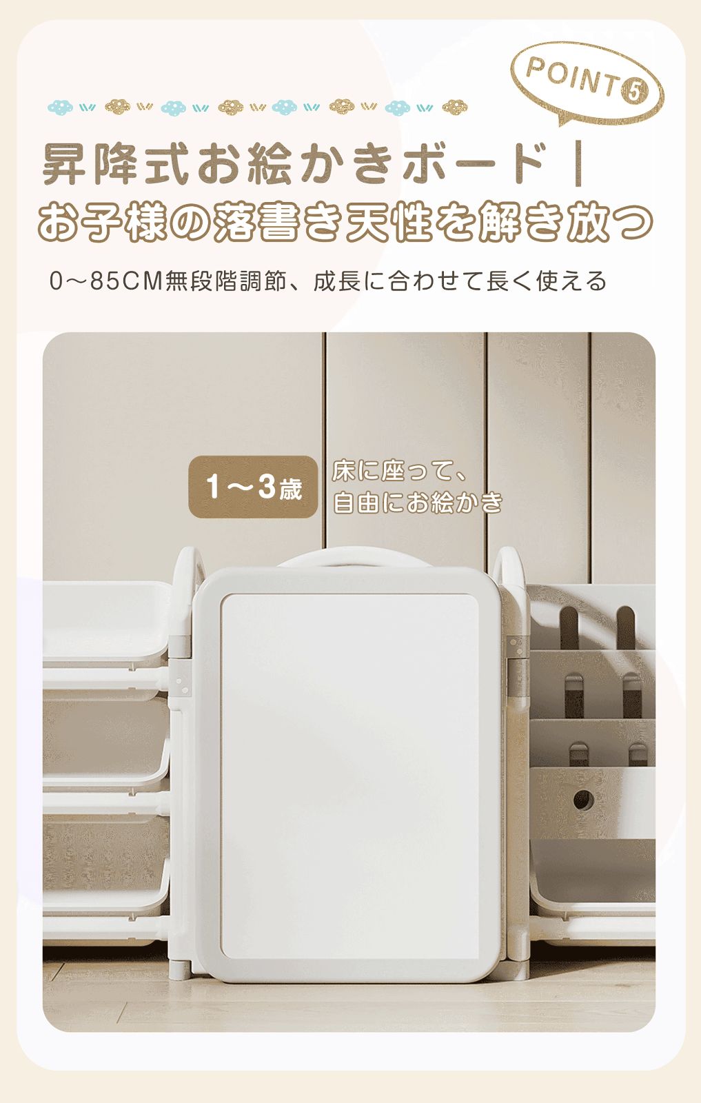 大容量 組立カンタン