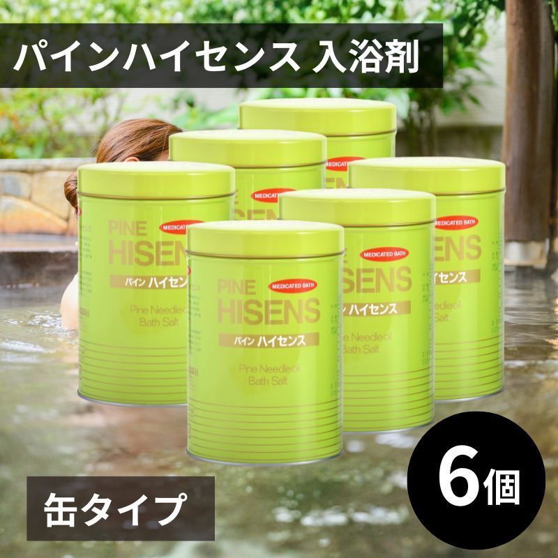 6缶 高陽社 薬用入浴剤 パインハイセンス 2.1 kg 若葉色 入浴剤 大容量 医薬部外品