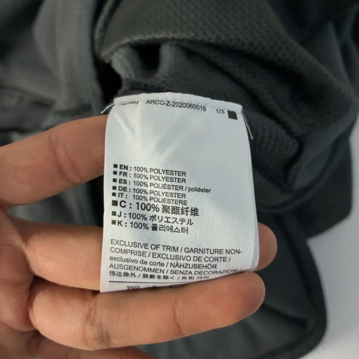 アークテリクス