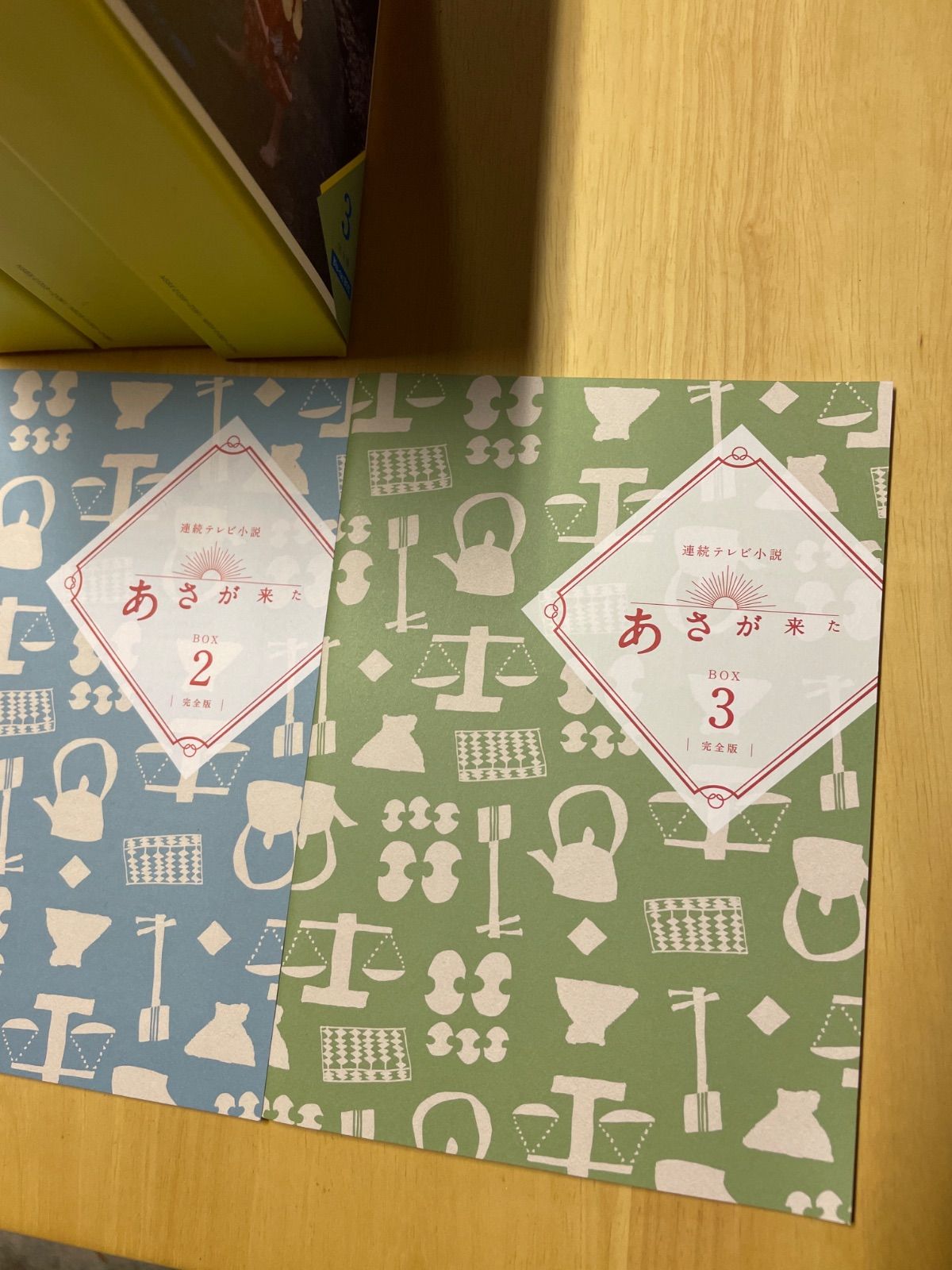 美品】あさが来た DVD BOX 完全盤 - メルカリ