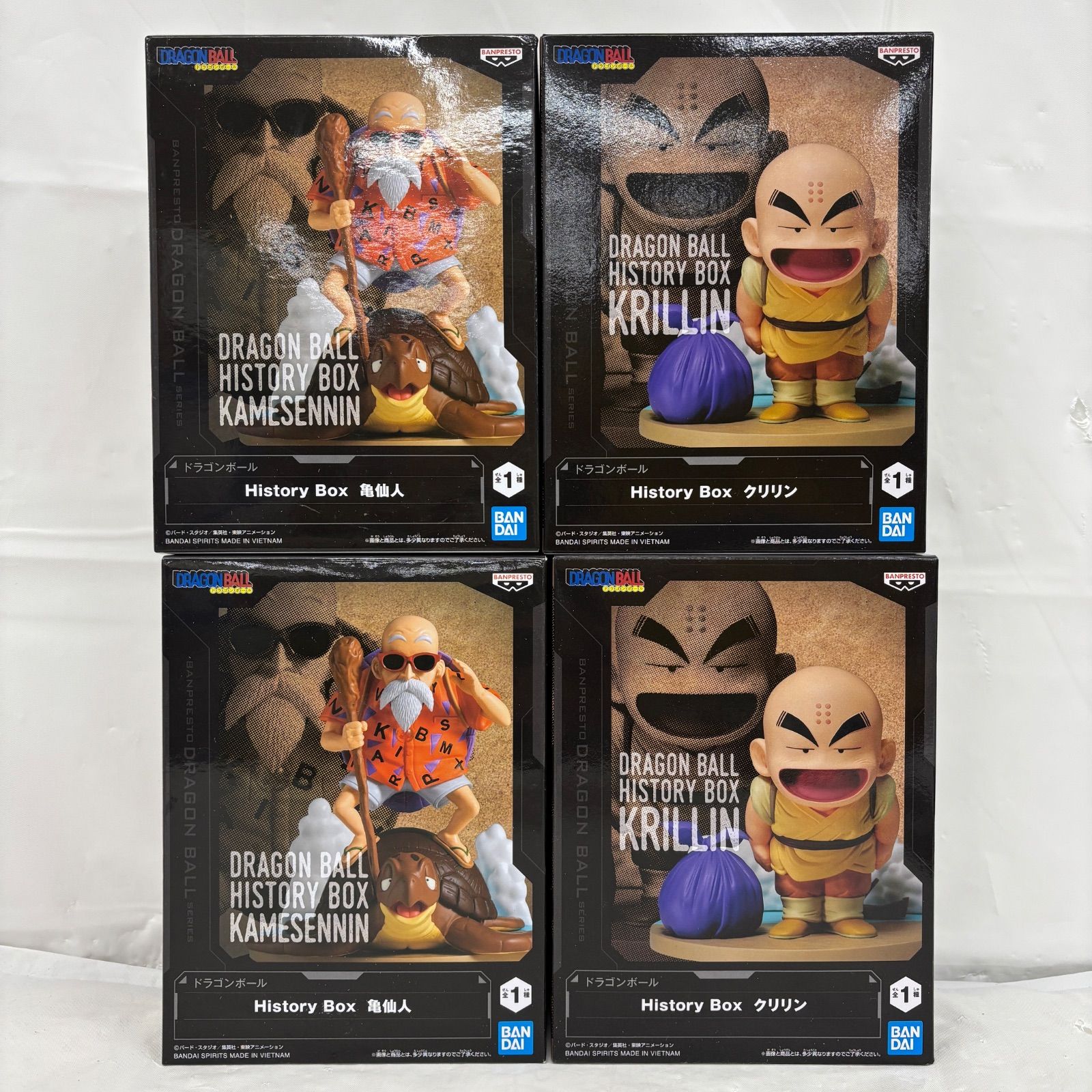 未開封 ドラゴンボール History Box 4個セット LFQ422 f111 - メルカリ