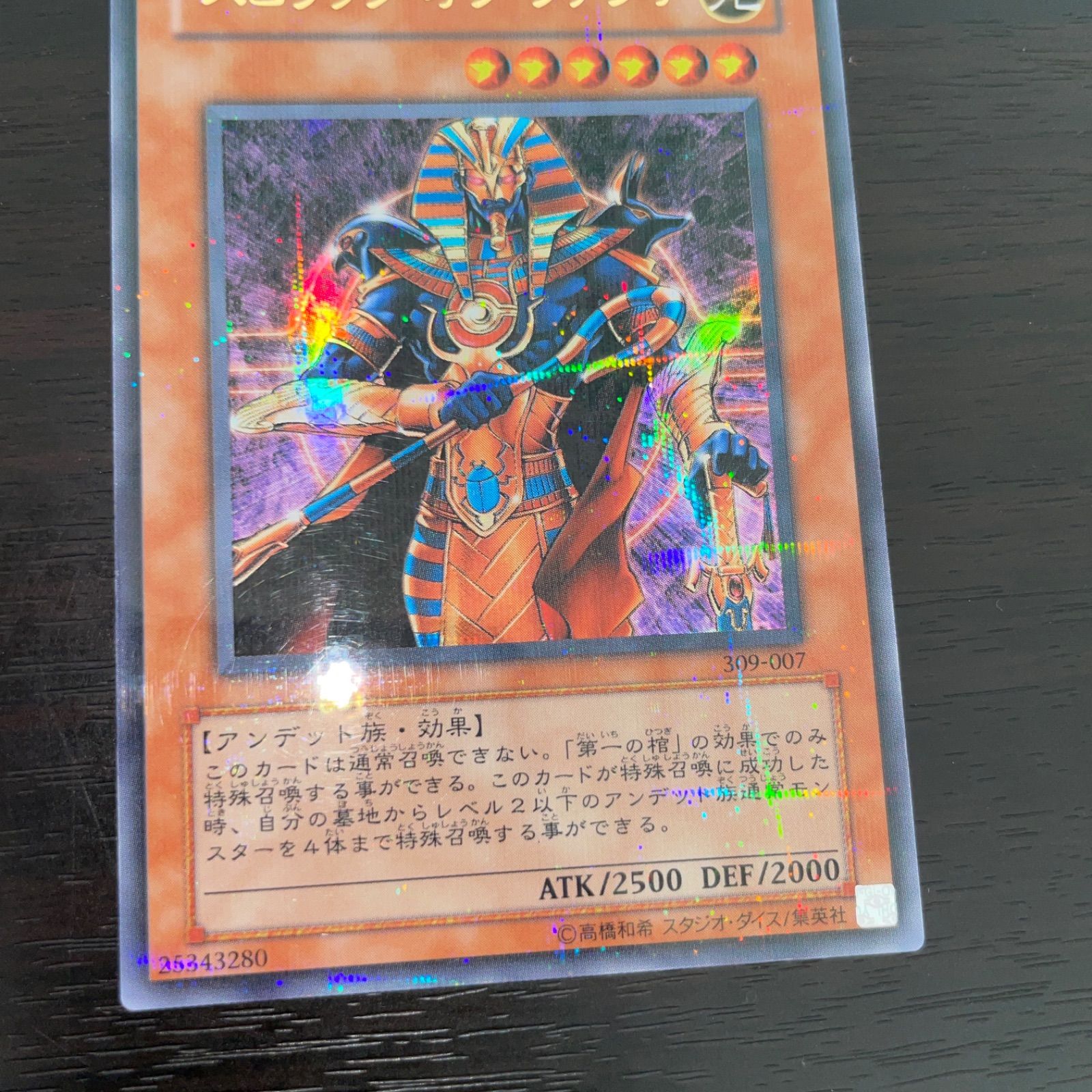 6 遊戯王 スピリッツオブファラオ ウルトラパラレル ウルパラ - メルカリ 6 遊戯王 スピリッツオブファラオ ウルトラパラレル ウルパラ - メルカリ