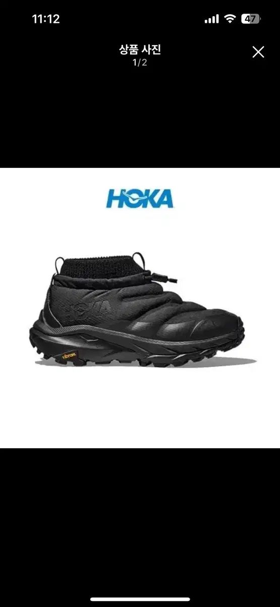 ホカ カハ２ プロ ストモック GTX ブラック 270