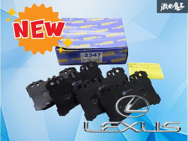 新品】 MKカシヤマ LEXUS レクサス純正 USF40 LS460 USF41 LS460L