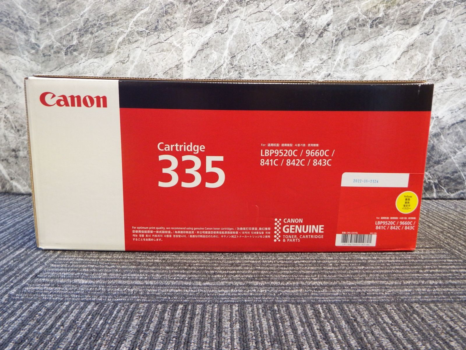 S 1205 キヤノン CRG 335 YEL カートリッジ335 イエロー