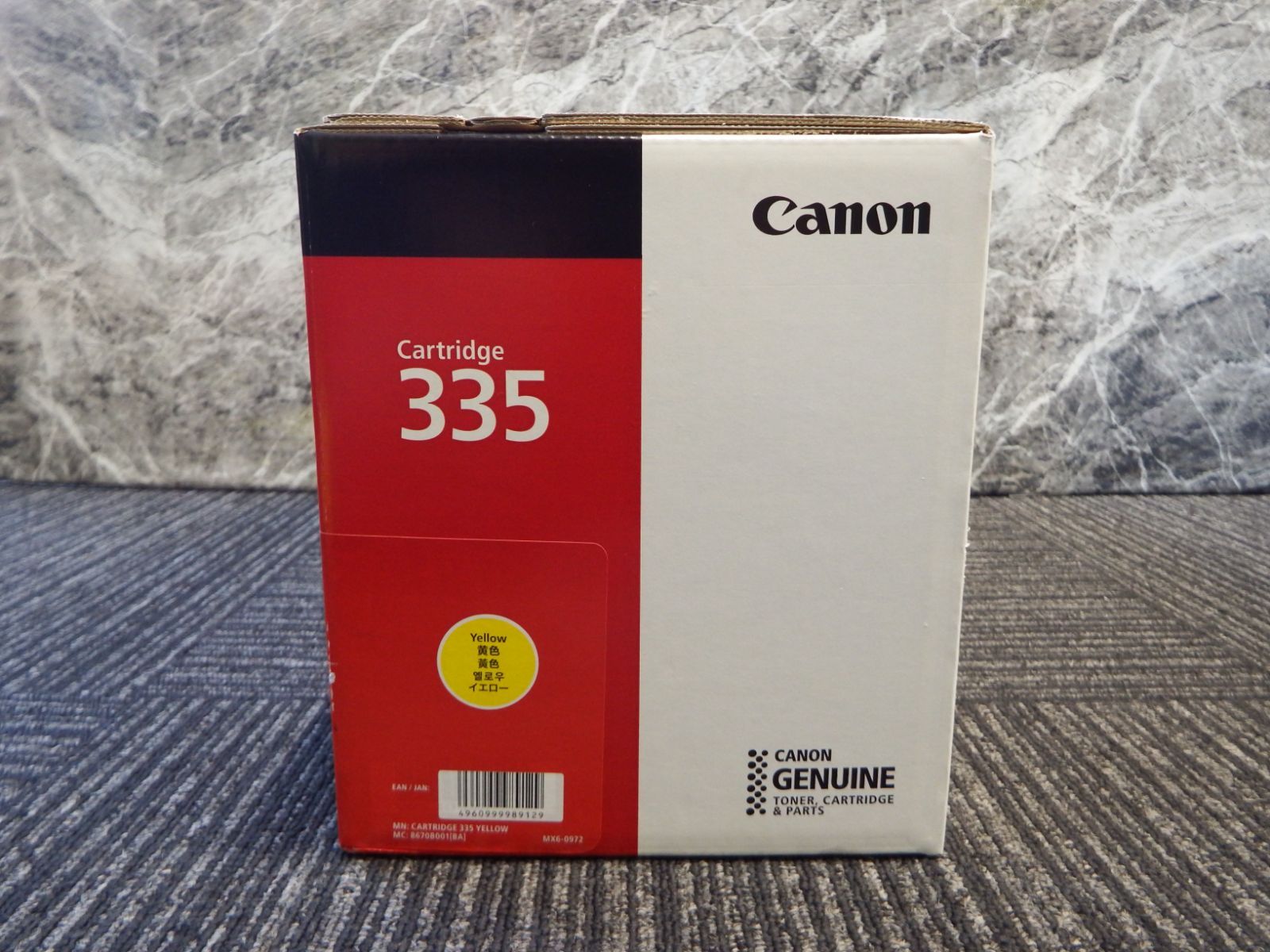 S1205】キヤノン CRG-335YEL カートリッジ335 イエロー 純正 - メルカリ