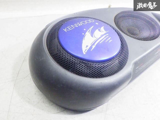 実働外し！保証付き】KENWOOD ケンウッド 汎用 置き型 スピーカー カー