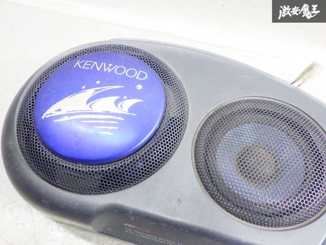 実働外し！保証付き】KENWOOD ケンウッド 汎用 置き型 スピーカー カー