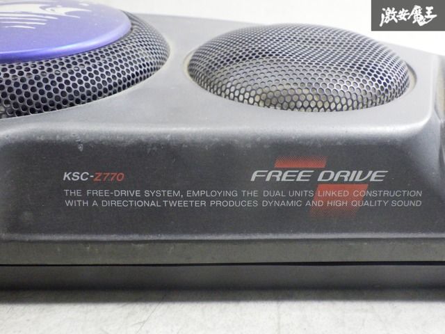 実働外し！保証付き】KENWOOD ケンウッド 汎用 置き型 スピーカー カー