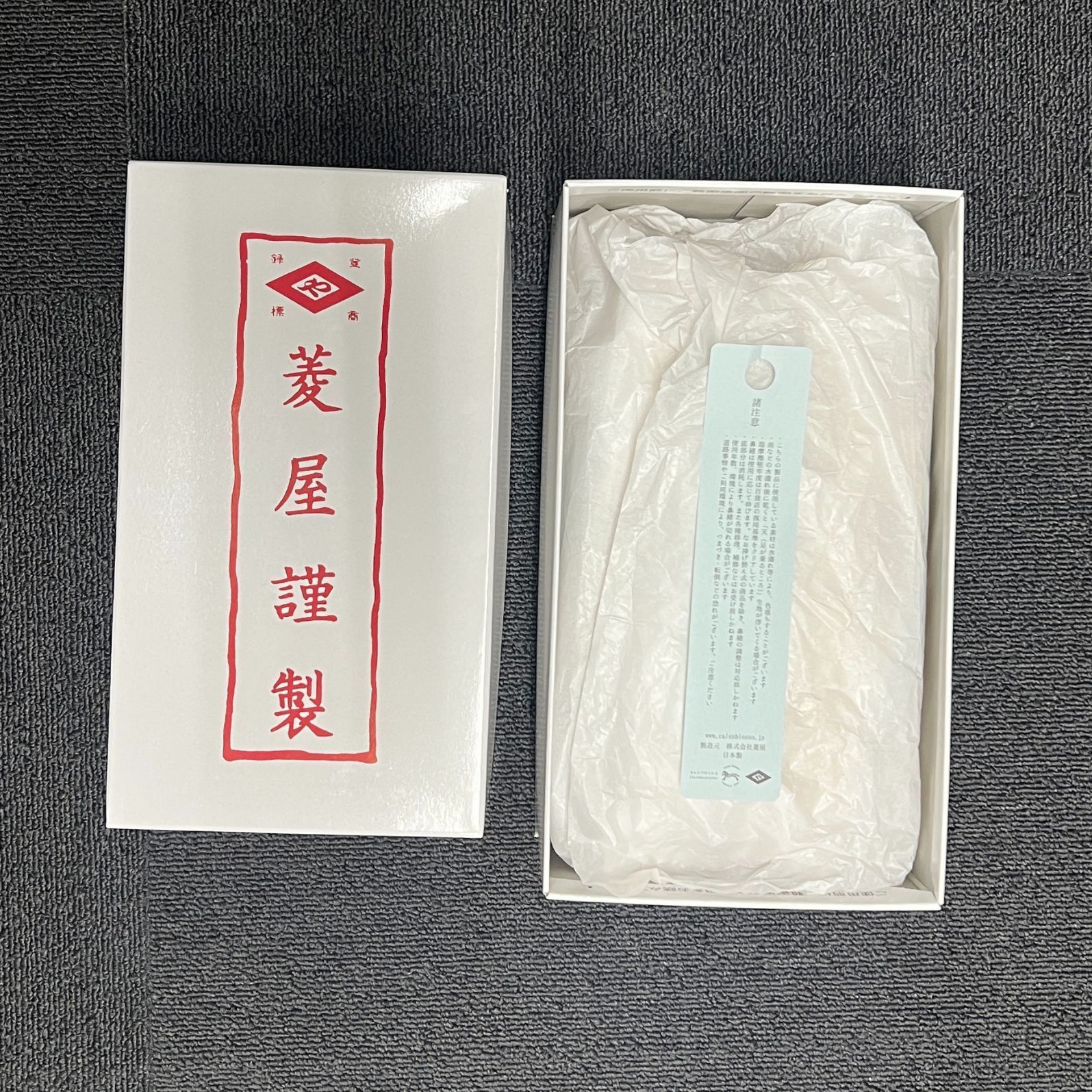 カレンブロッソ