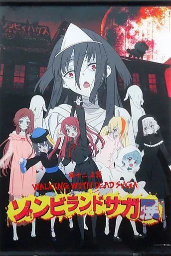 中古】タペストリー キービジュアル B2タペストリー 「ゾンビランド