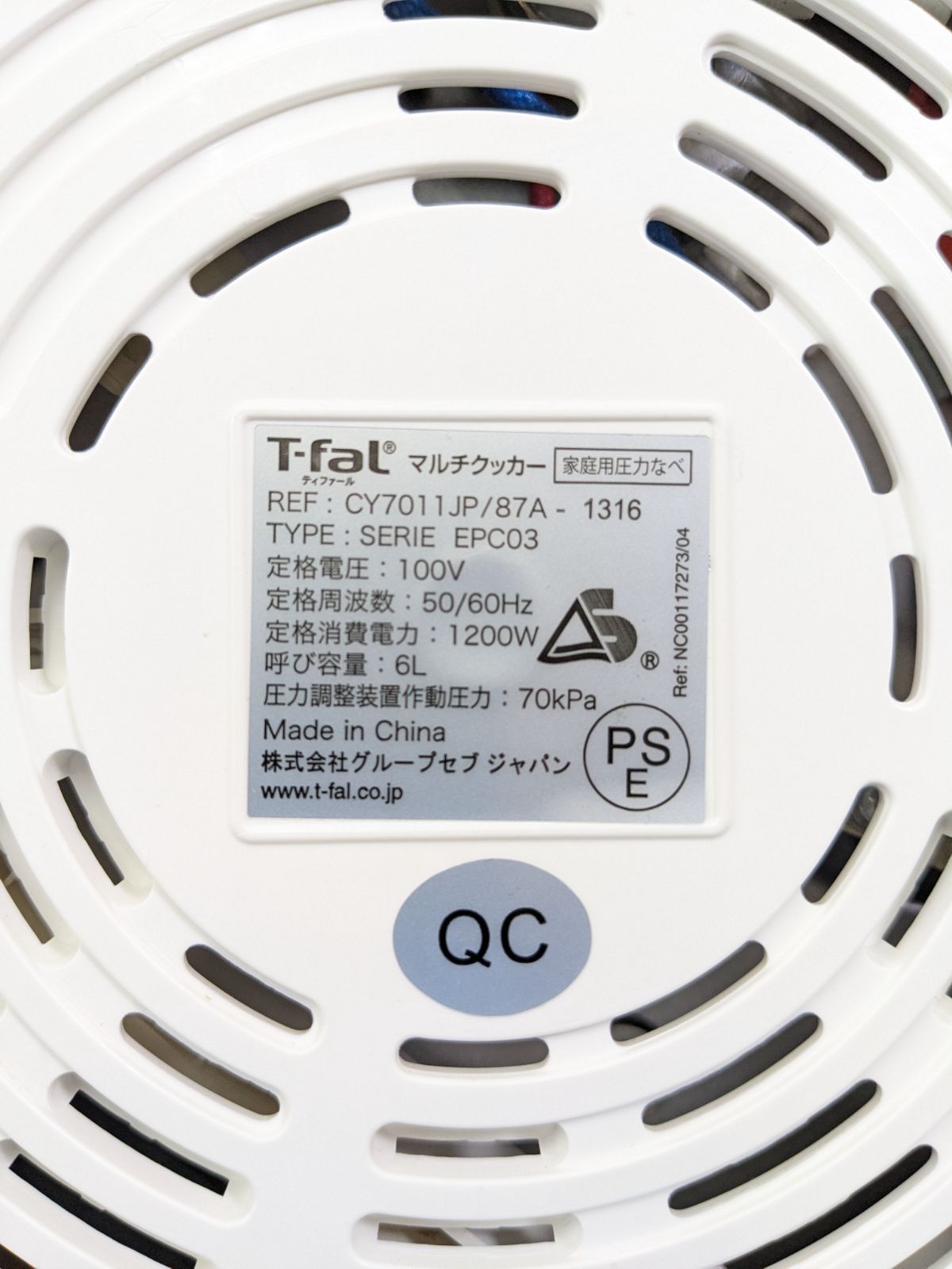 T-fal 電気圧力鍋 CY7011JP CY7011JP 電気圧力鍋 Cook4me（クックフォーミー） T-fal