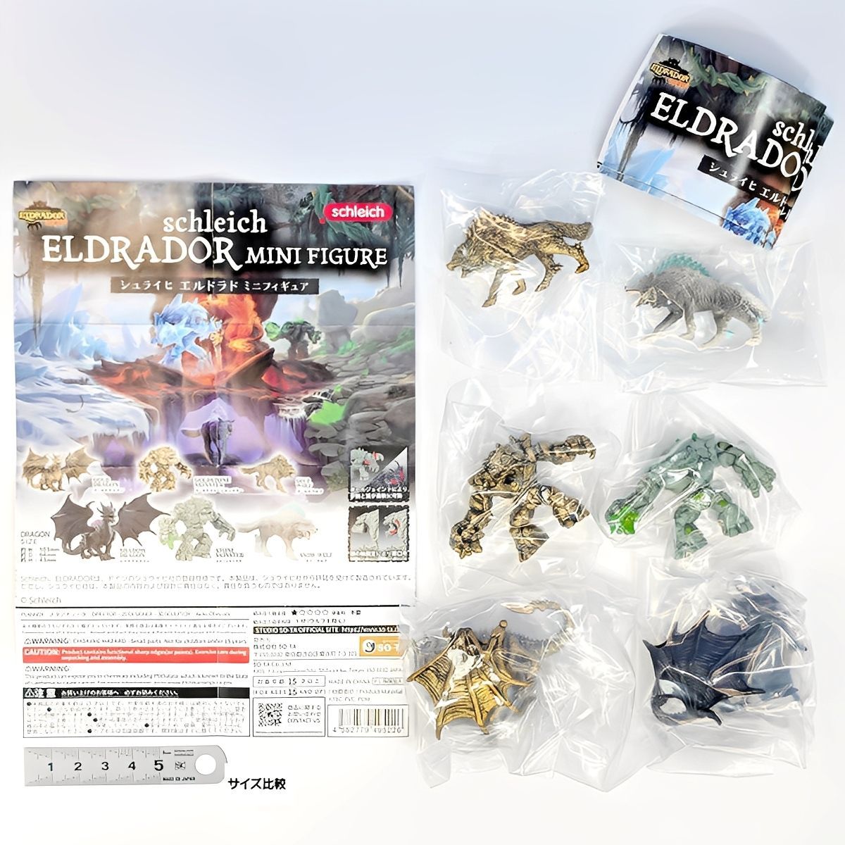 シュライヒ エルドラド ミニフィギュア SO-TA 【全6種セット 