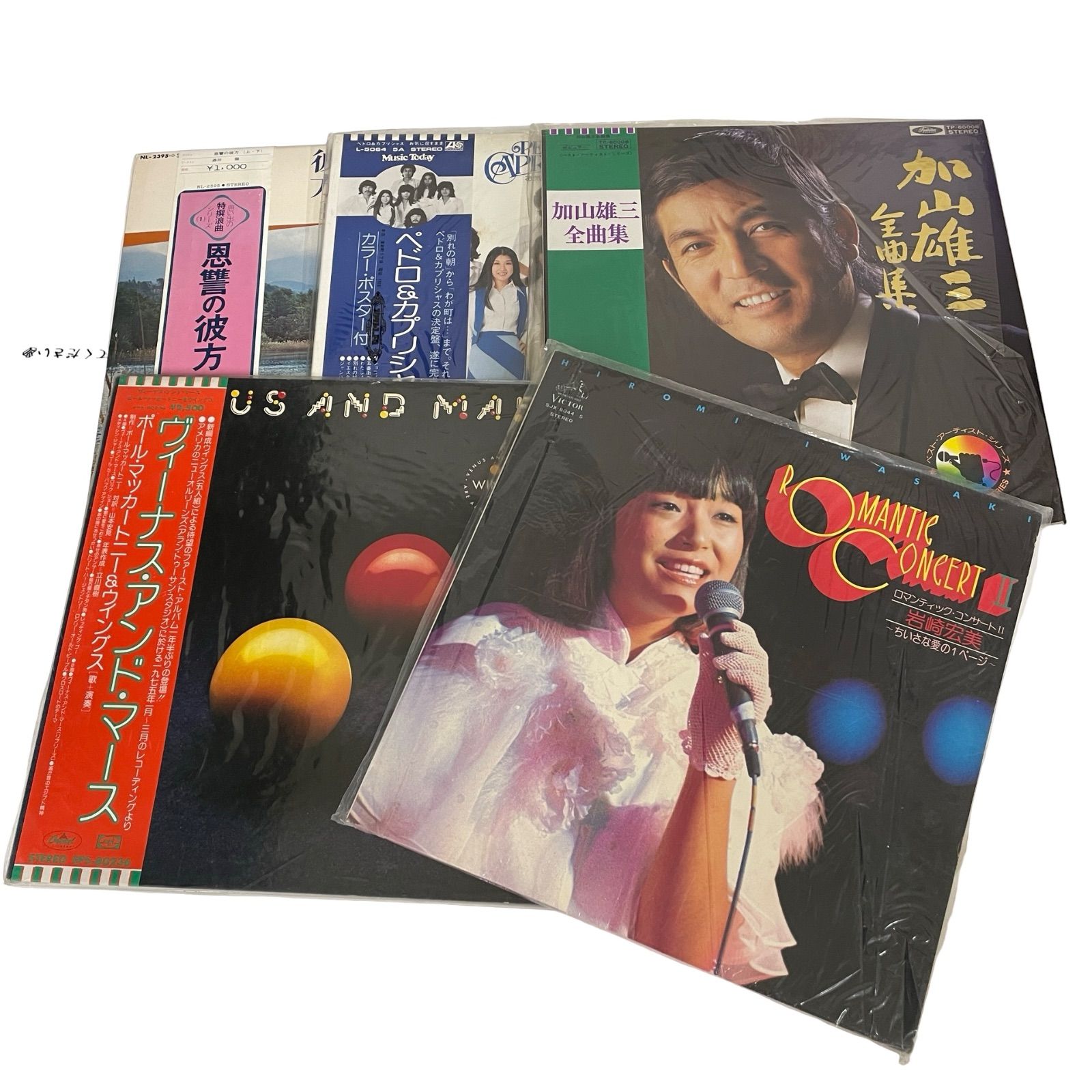 DS2 昭和レトロ ヴィンテージ レコード LP盤 歌謡曲 浪曲 アリス 尾崎