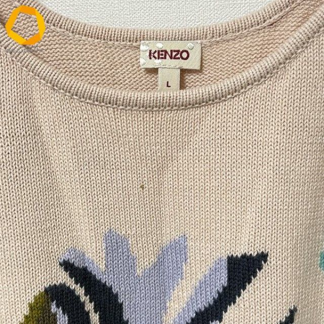 KENZO ケンゾー イタリア製 マルチカラー ロング ニット ウール 花柄 KENZO ケンゾー イタリア製 花柄 総柄 マルチカラー ニット セーター