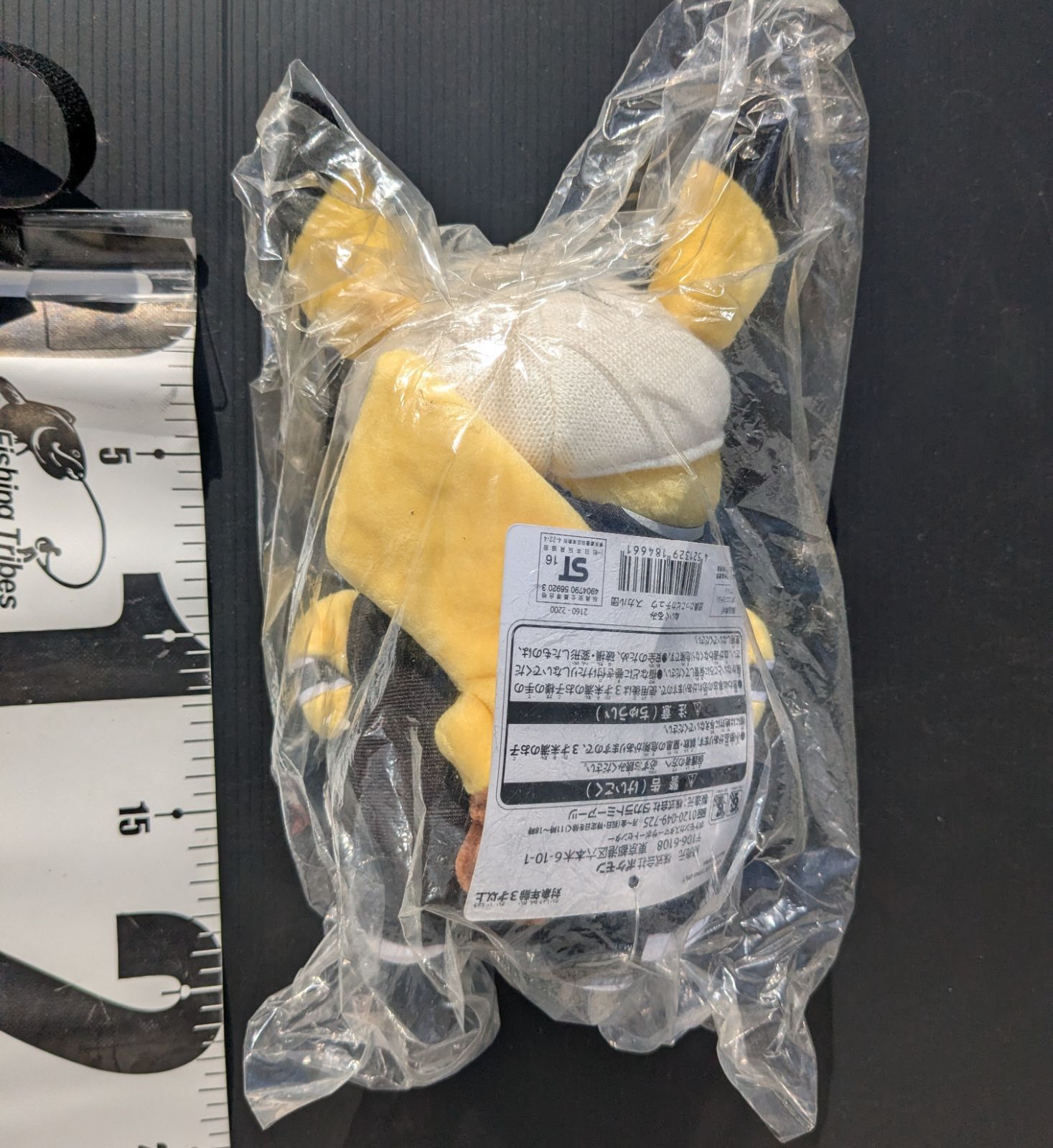 スペシャルBOX 団員ごっこピカチュウ #ピカチュウ #ポケットモンスター