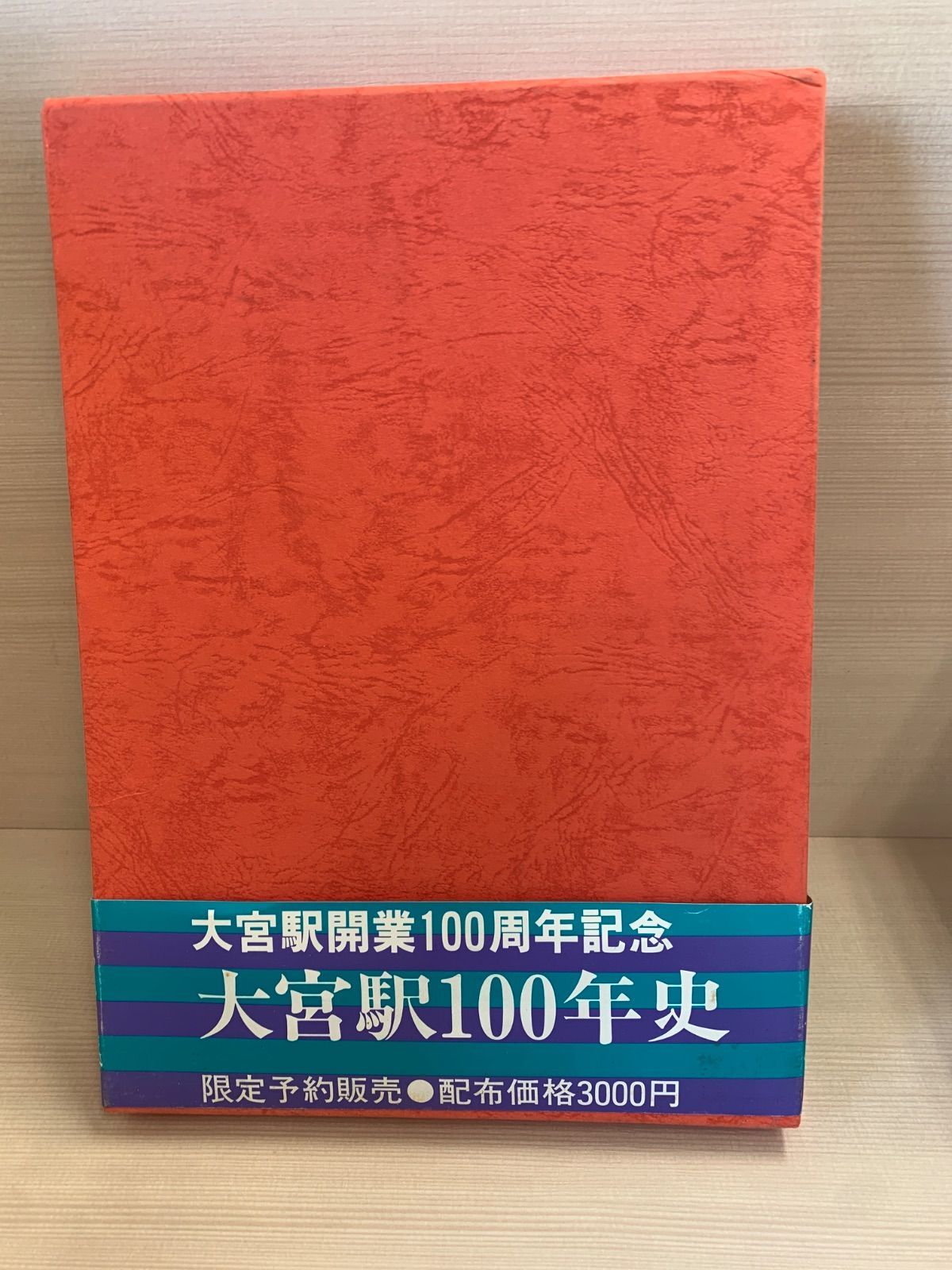 販売済み 特攻の拓展 掲示用大判ポスター 特攻の拓展 掲示用大判