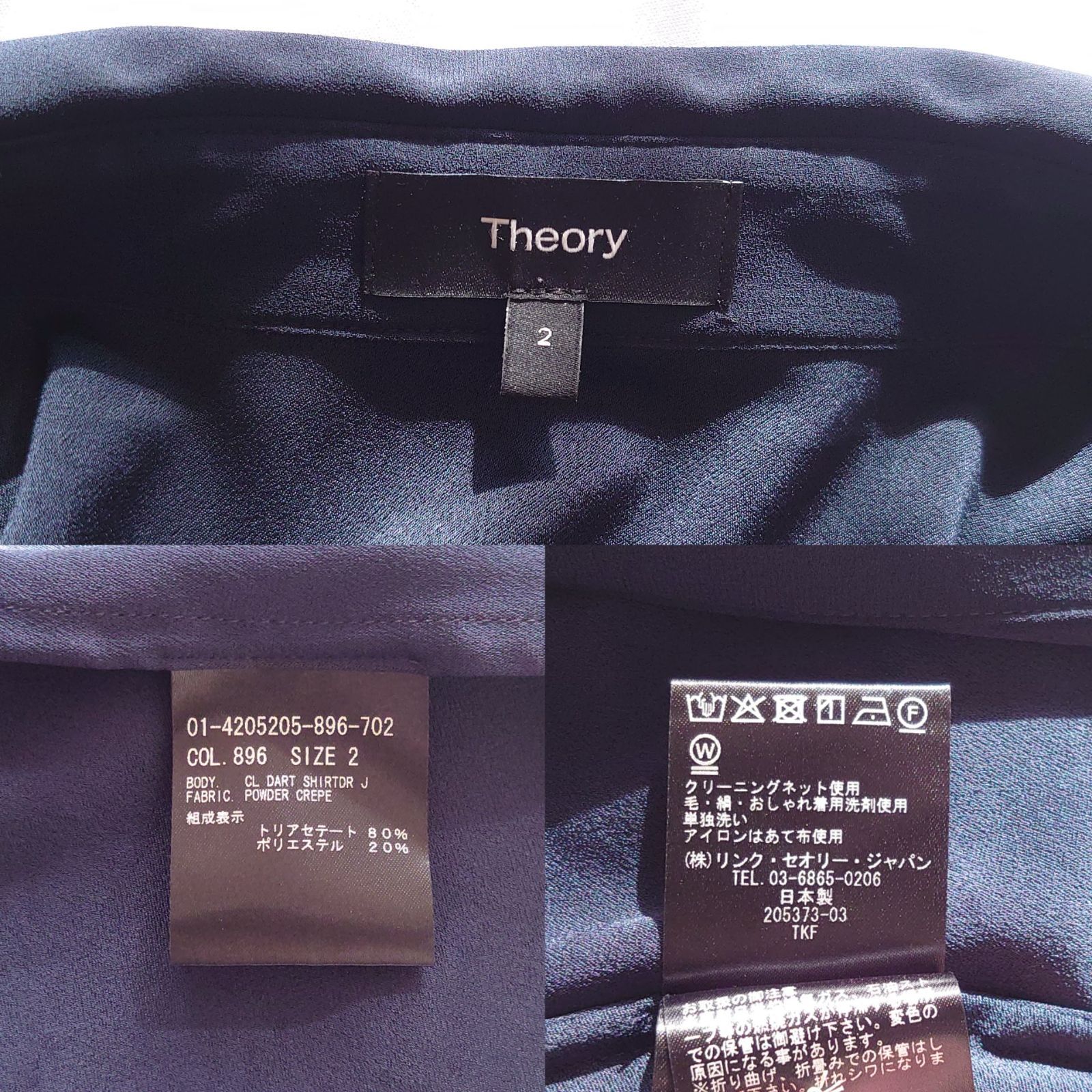 2024SS セオリー CL DART SHIRT シャツワンピース 紺 M - メルカリ