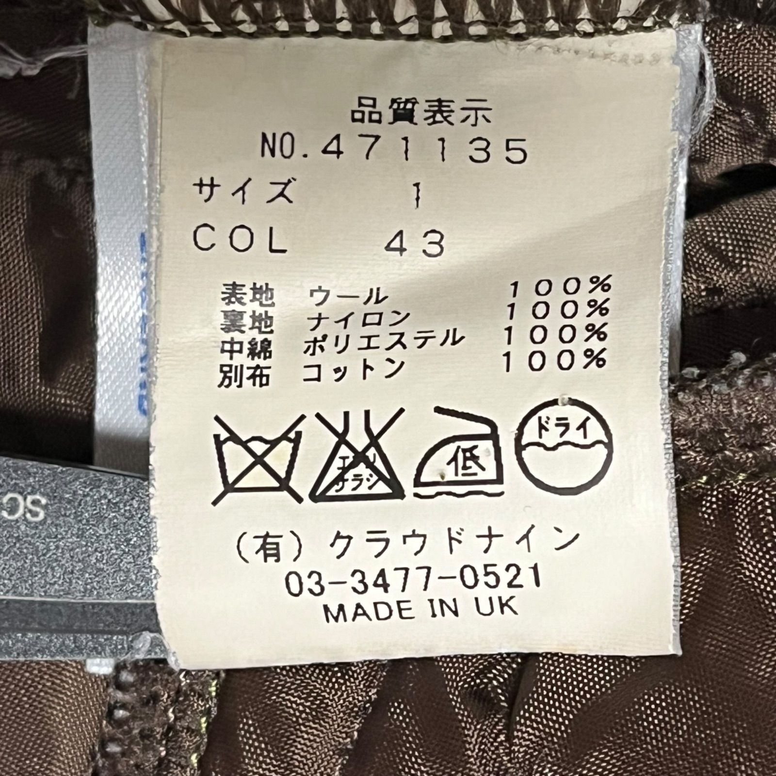 LAVENHAM ラベンハム Haver Sack ハバーサック ダッフルコート