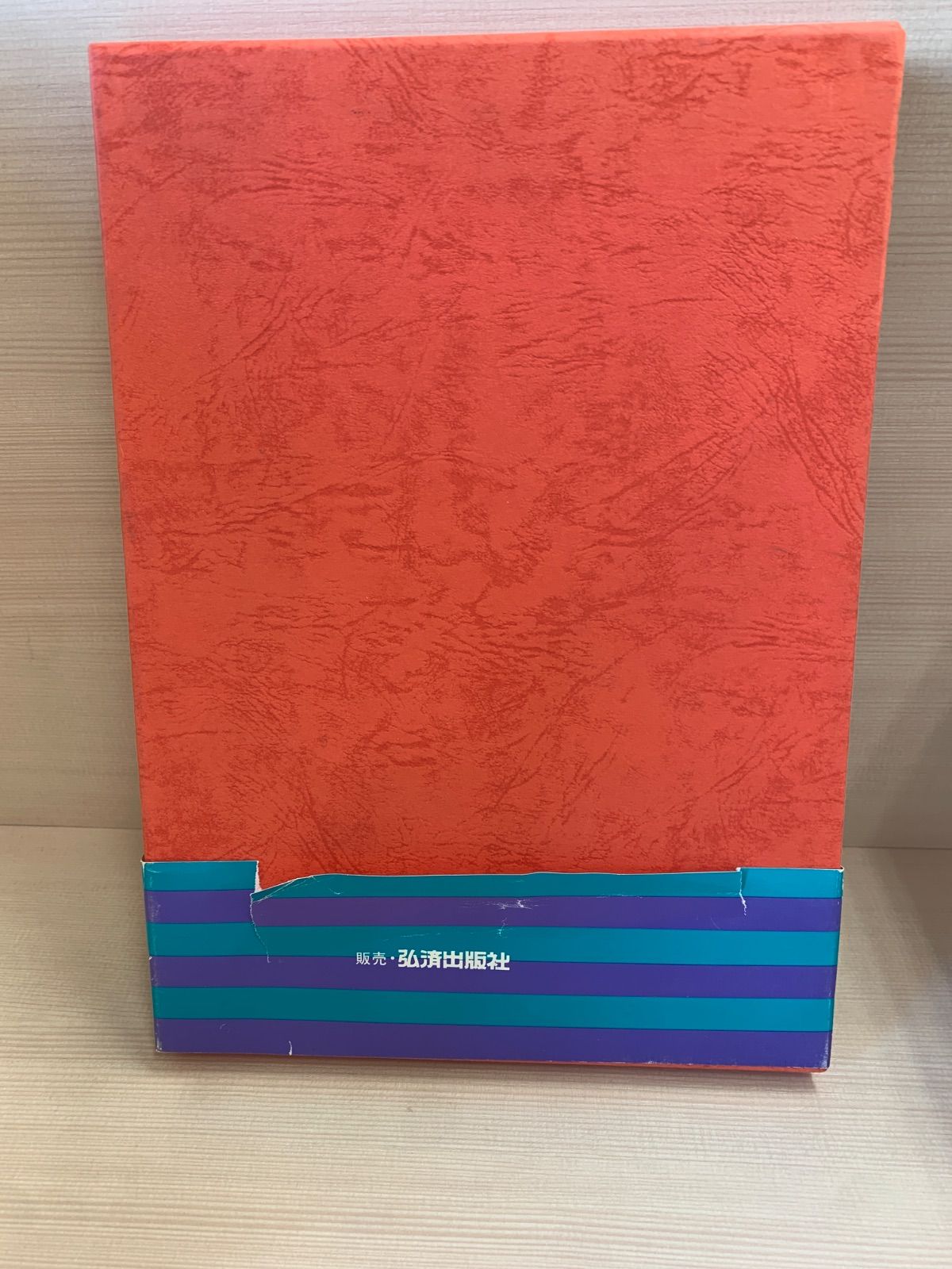 ストア 大宮駅100年史 大宮駅100年史 大宮駅100年史