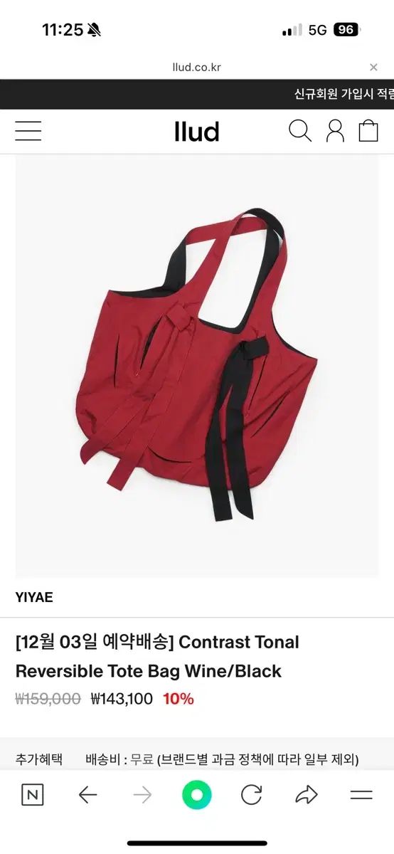 OS YIYAE ワイン ブラック リバーシブル トートバッグ