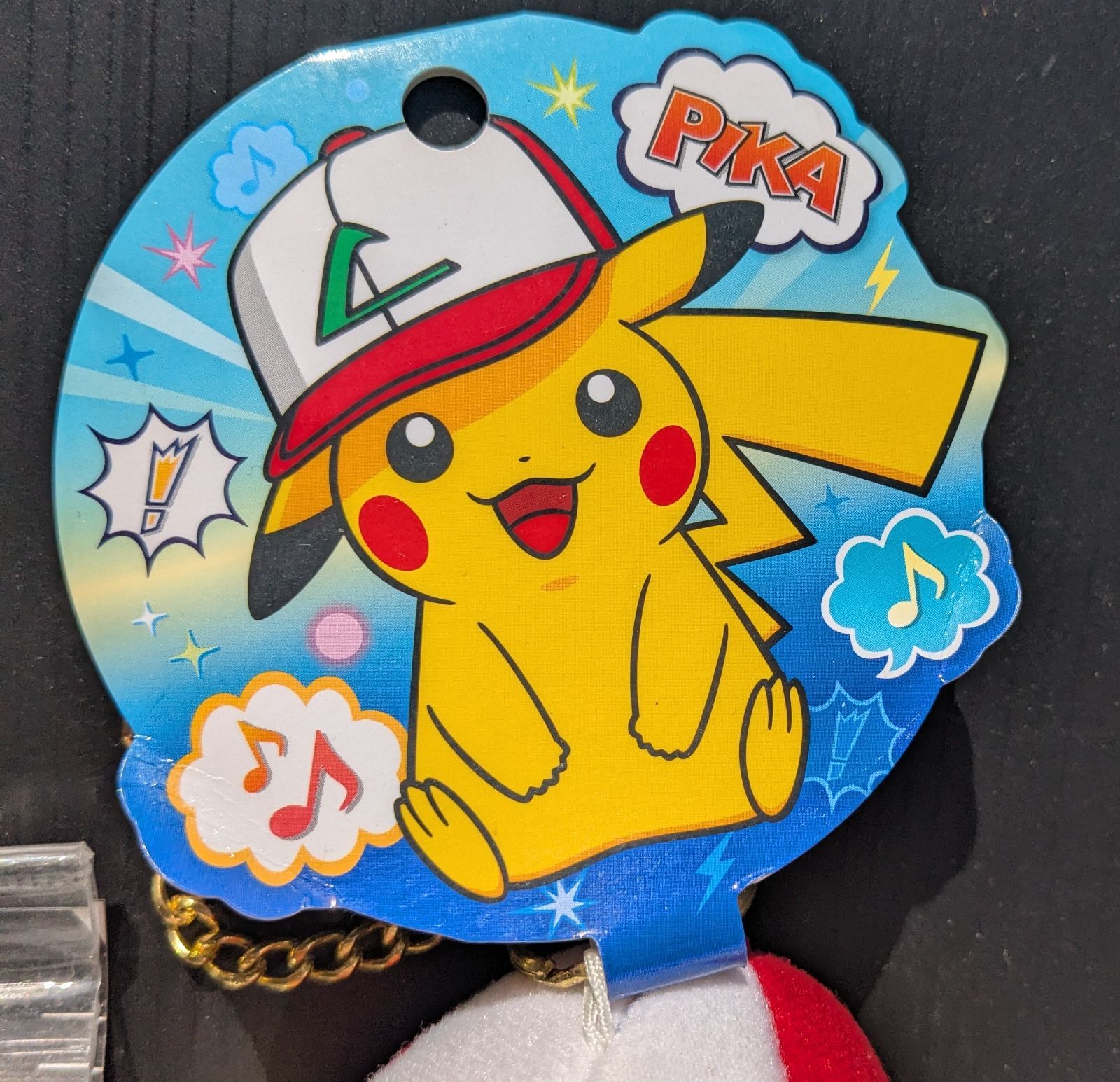 ポケモンセンター ぼうしをかぶったピカチュウ マスコット ぬいぐるみ