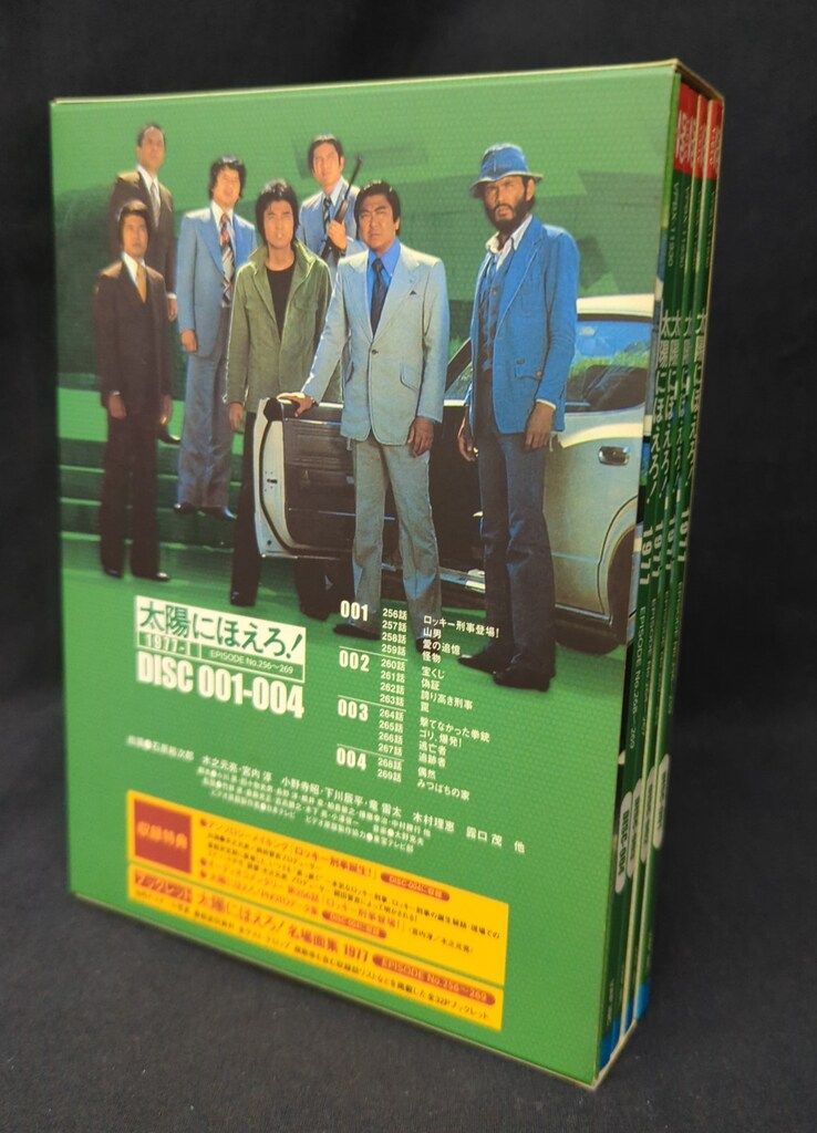 美品】太陽にほえろ! ボン&ロッキー編2 DVD-BOX 初回限定生産 邦画