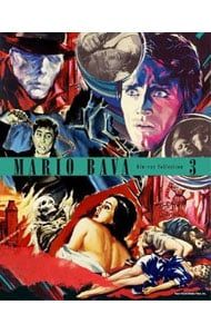 Blu ray 没後40年 マリオ バーヴァ大回顧 第III期 ブルーレイボックス