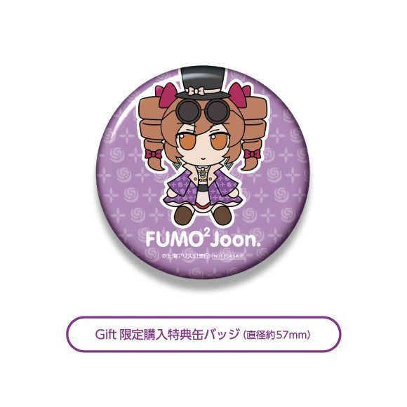 東方ぬいぐるみシリーズ 53 【依神女苑】ふもふもじょおん。 キャラ