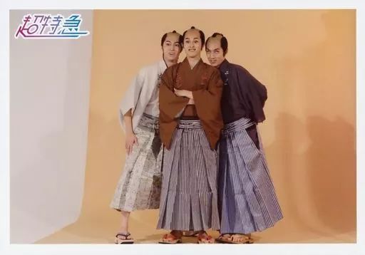 中古】生写真(男性) 超特急/集合(3人)/横型・全身・衣装白.茶色.黒