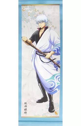 中古】タペストリー 坂田銀時 掛け軸 「銀魂 キャラポップストア 