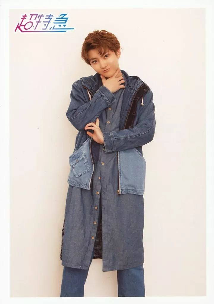 中古】生写真(男性) 超特急/ユーキ(村田祐基)/膝上・衣装青・デニム