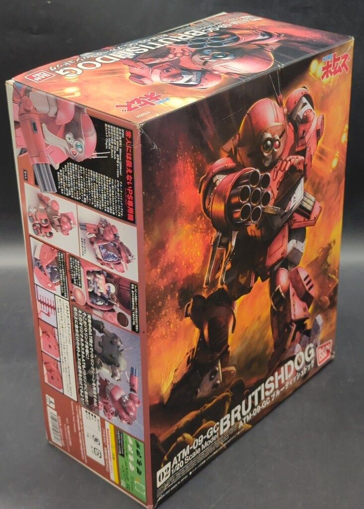 バンダイ 1 20スケール ブルーティッシュドッグ ATM 09 GC 2